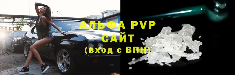 APVP крисы CK  цена   Чадан 